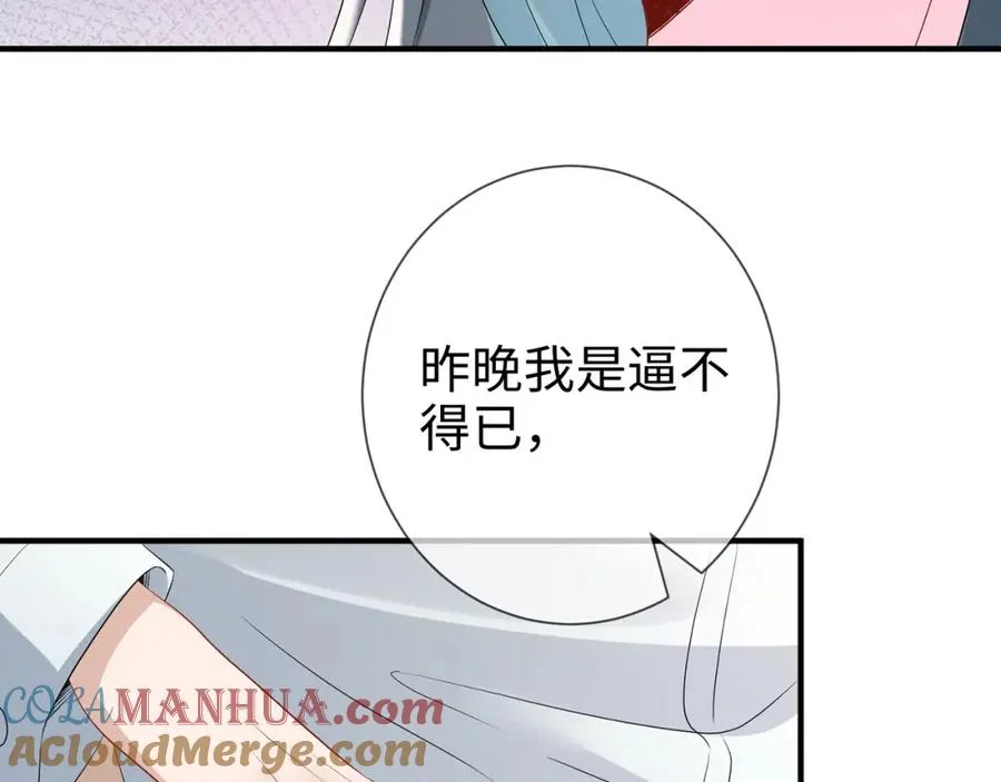 第13话 霍绍庭的宠溺48