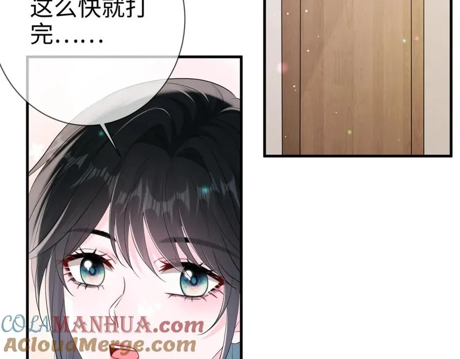 第13话 霍绍庭的宠溺42
