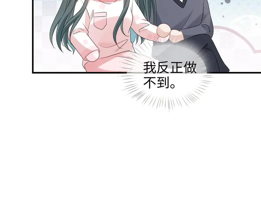第27话 大哥大嫂真恩爱46