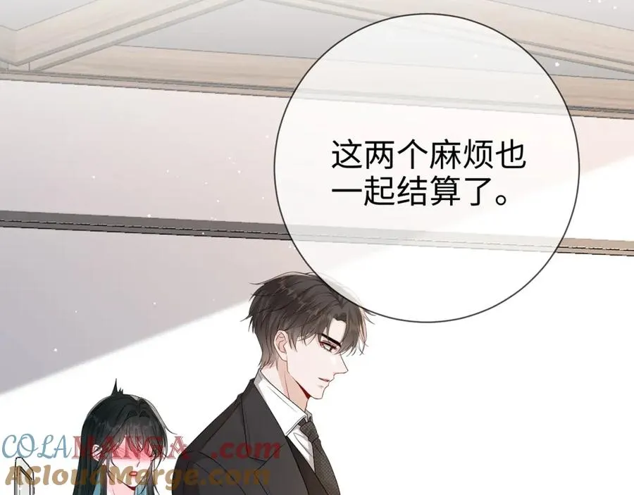 第19话 霍绍霆‘秀’恩爱48