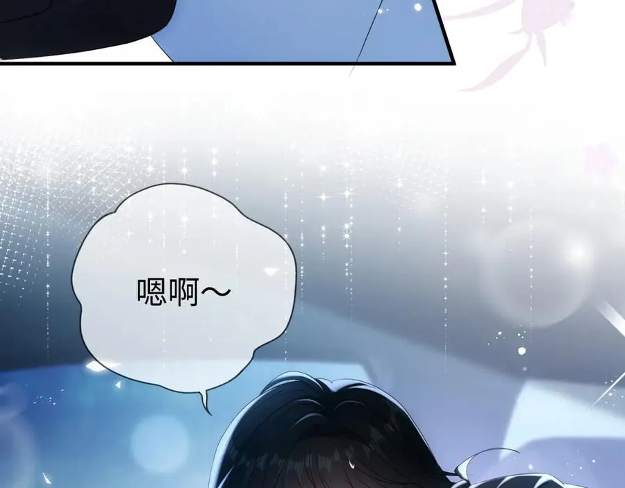 第5话 要不要一起……68