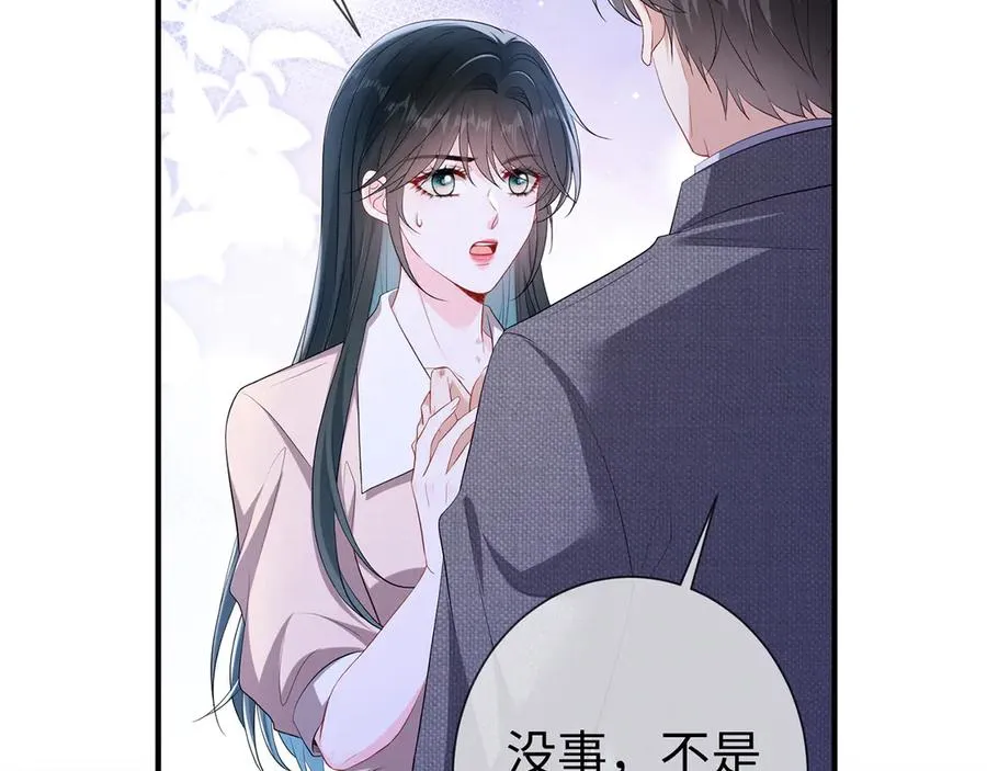 第23话 那我把她还给你？59