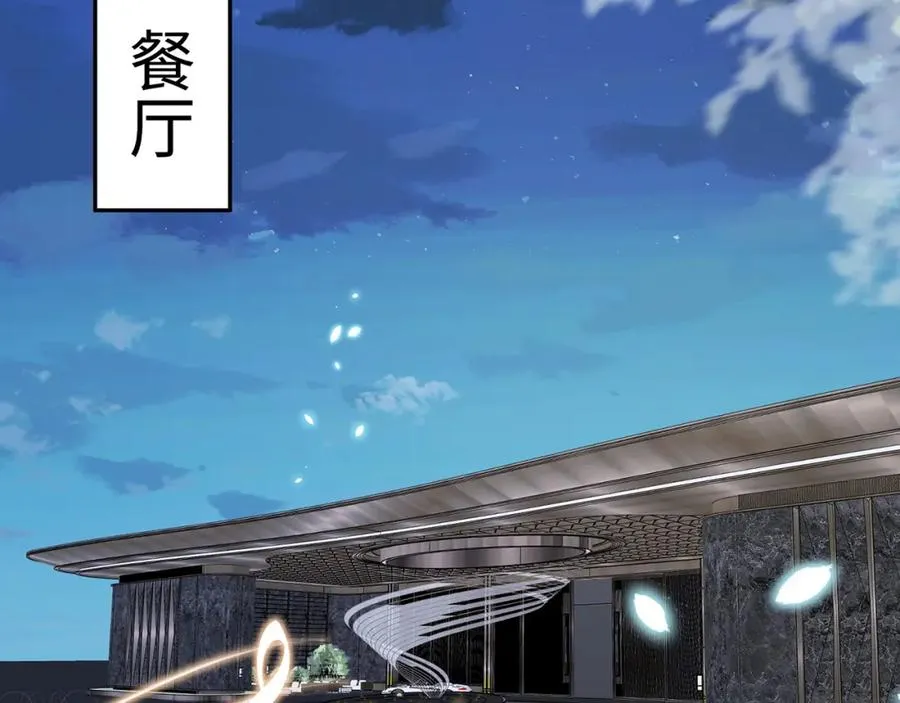 第15话 温蔓，别走67