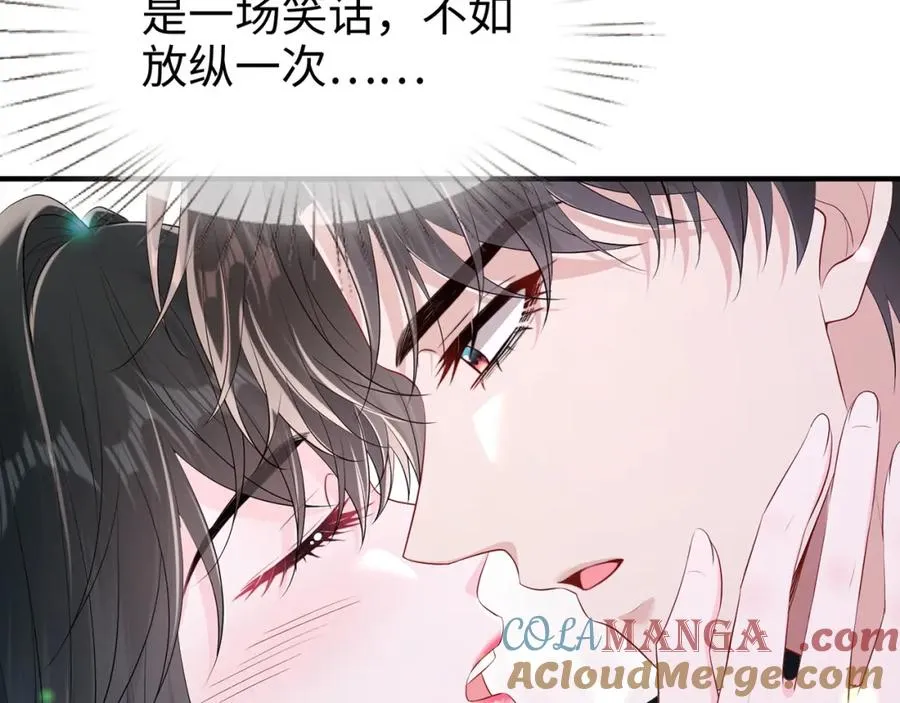 第14话 你压着我头发了45