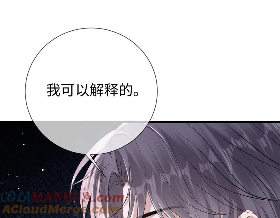 第13话 霍绍庭的宠溺66
