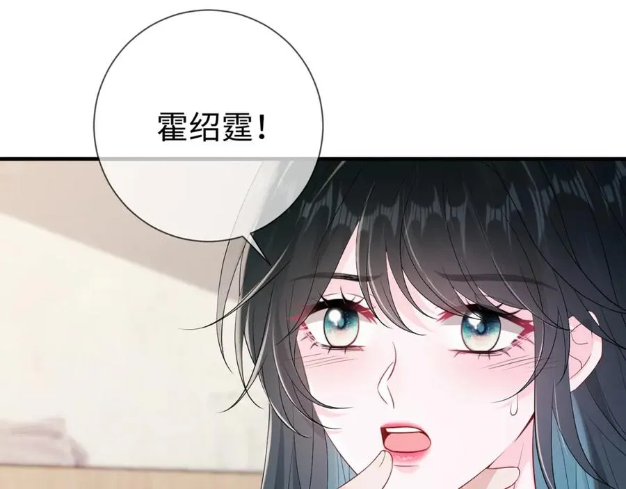 第14话 你压着我头发了29