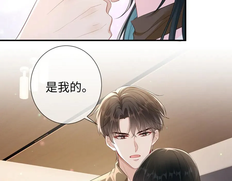 第21话 同学会打脸恶毒女配41