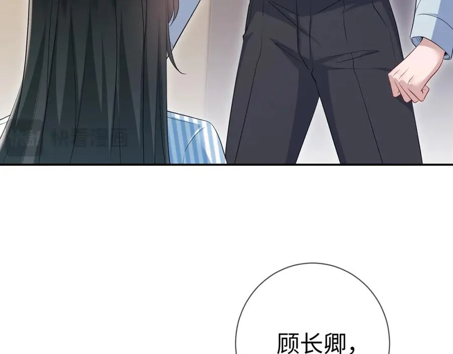 第13话 霍绍庭的宠溺61