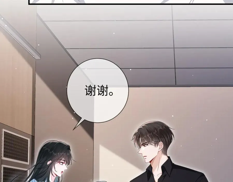 第12话 女朋友？81