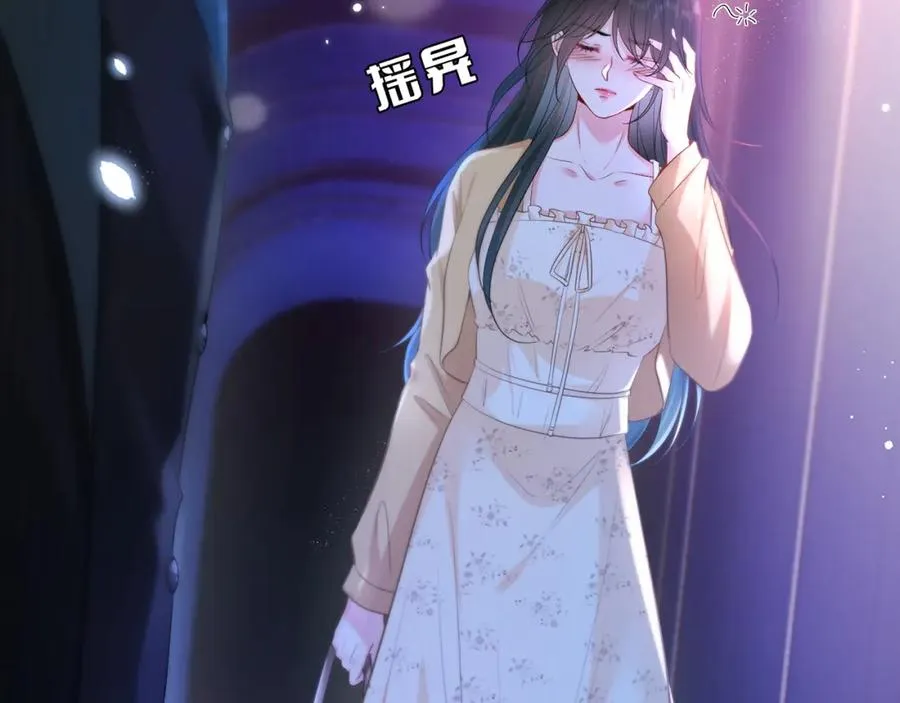 第1话 醉酒迷情16