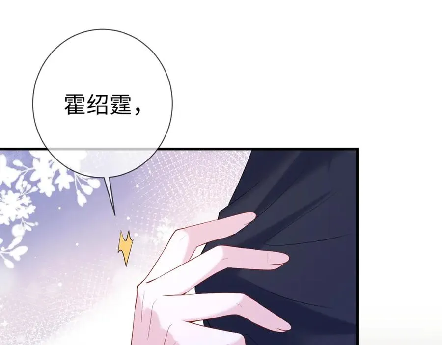 第18话 温老师，比我还急49
