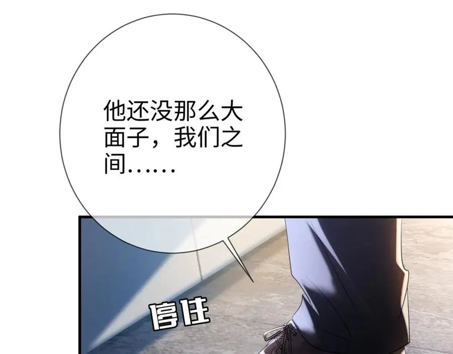 第3话 闷骚的霍律师46