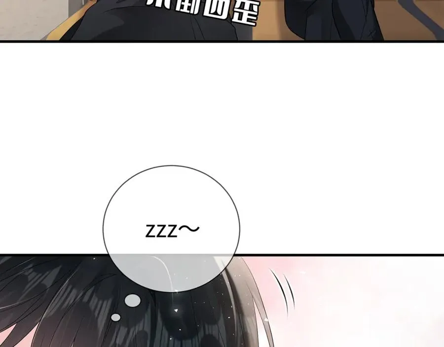 第6话 见家长了99