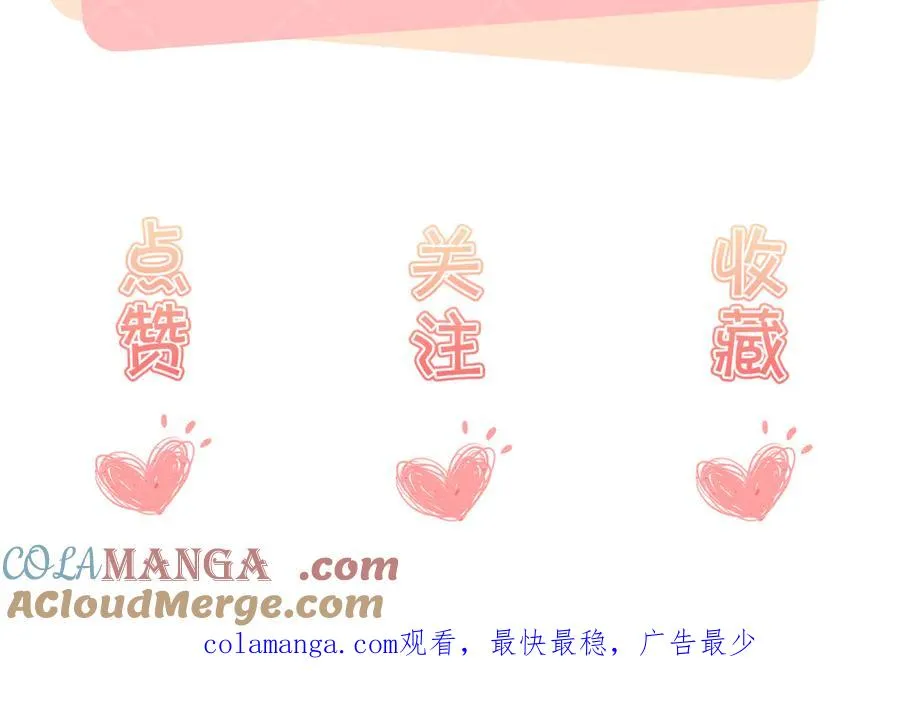 第27话 大哥大嫂真恩爱93
