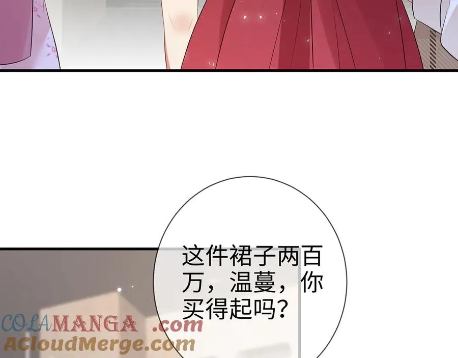 第24话 他要送我离开48