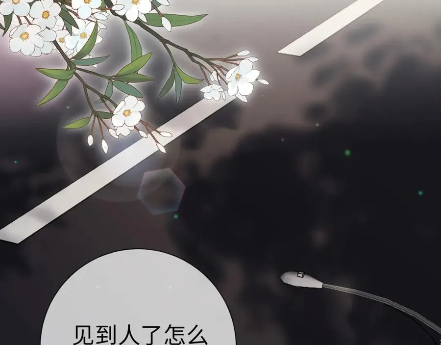 第19话 霍绍霆‘秀’恩爱37