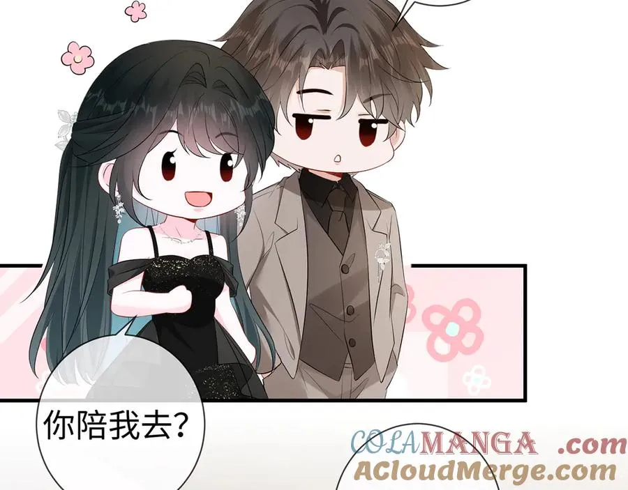 第26话 他有白月光？66