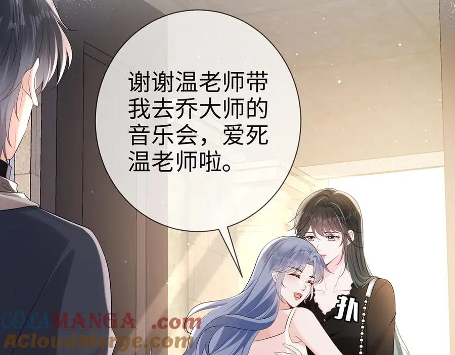 第27话 大哥大嫂真恩爱87