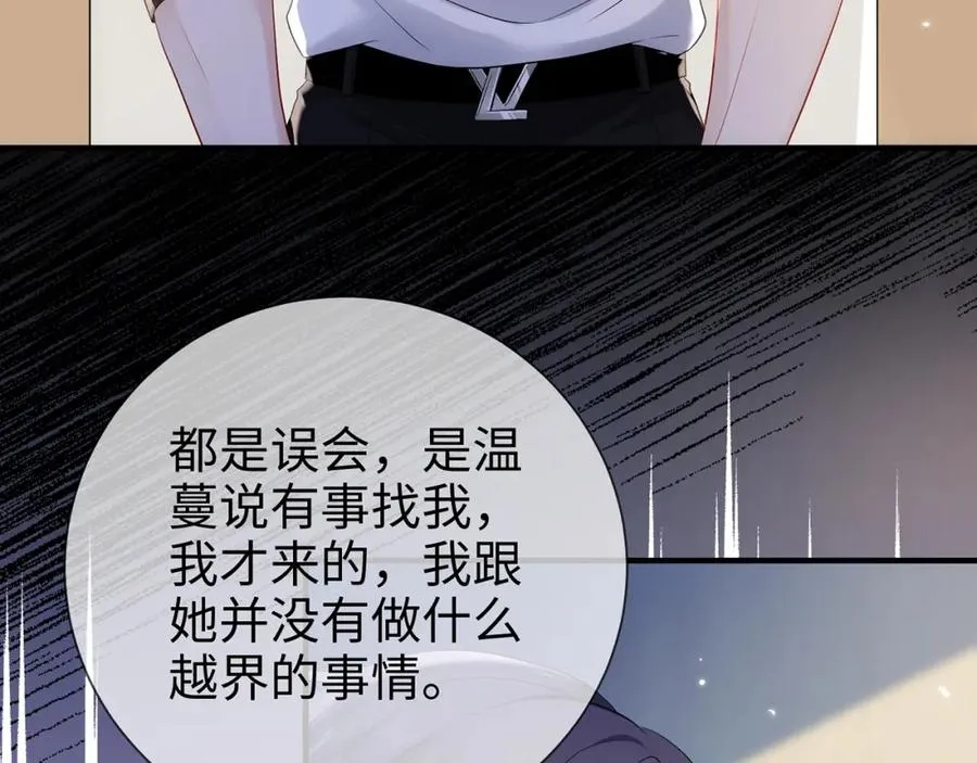 第4话 暧昧的高尔夫教学71