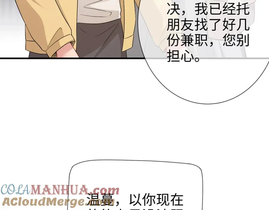 第10话 欲擒故纵9