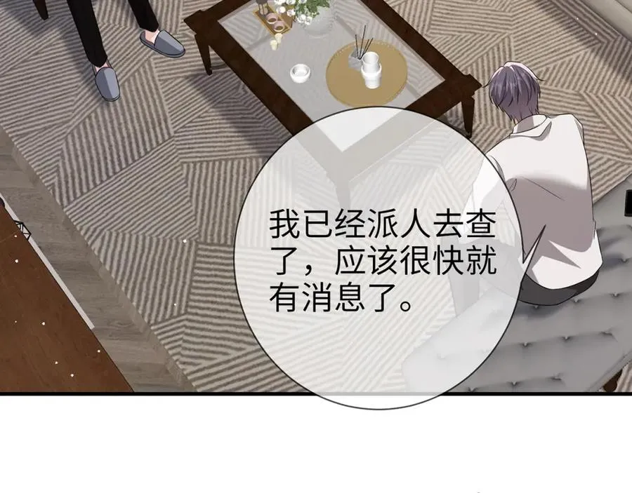 第11话 选她，还是选我34
