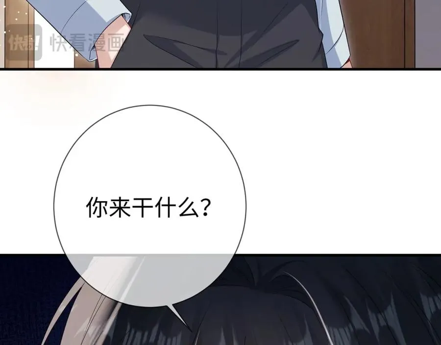 第13话 霍绍庭的宠溺46