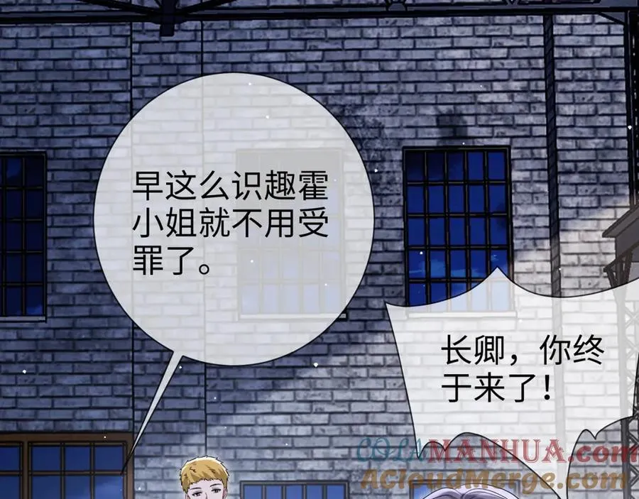 第11话 选她，还是选我60