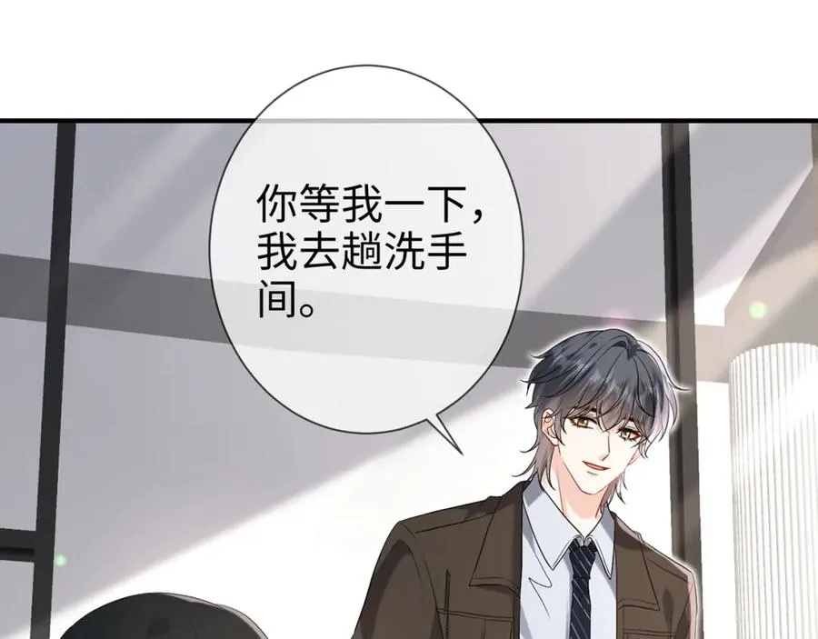 第8话 新欢旧爱修罗场53