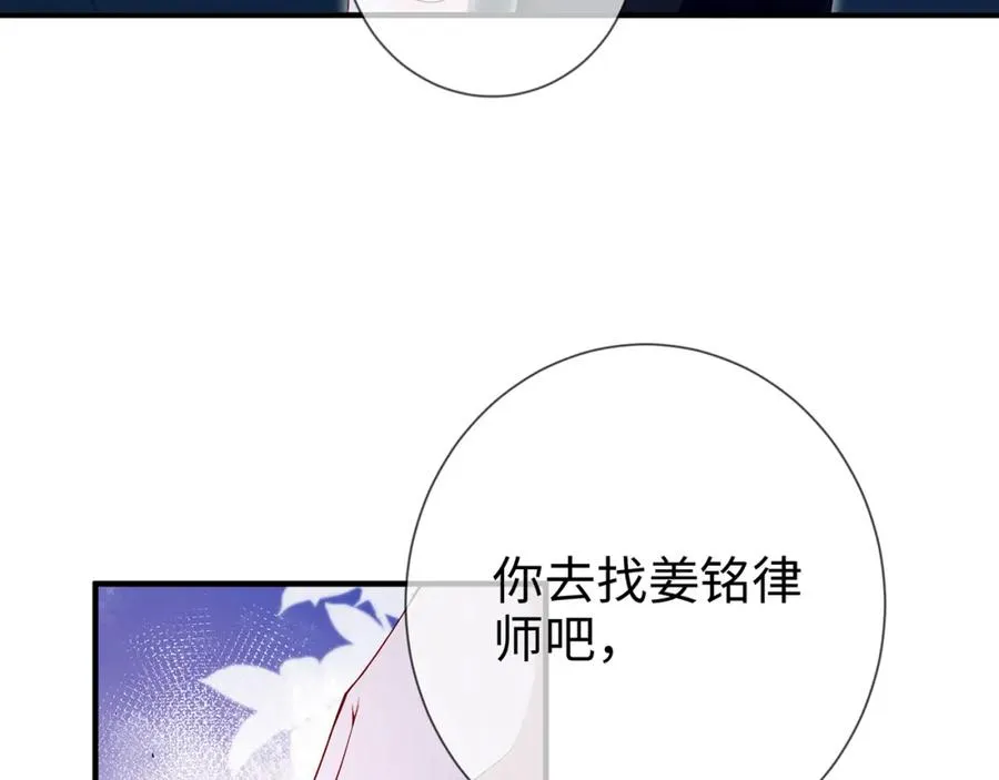 第6话 见家长了15
