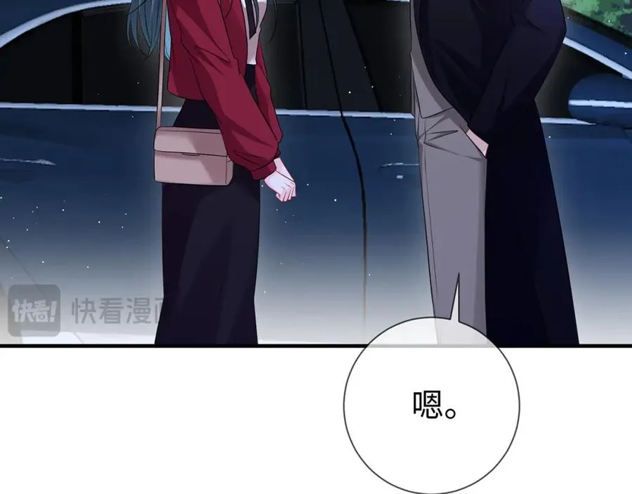 第16话 星空下的吻43