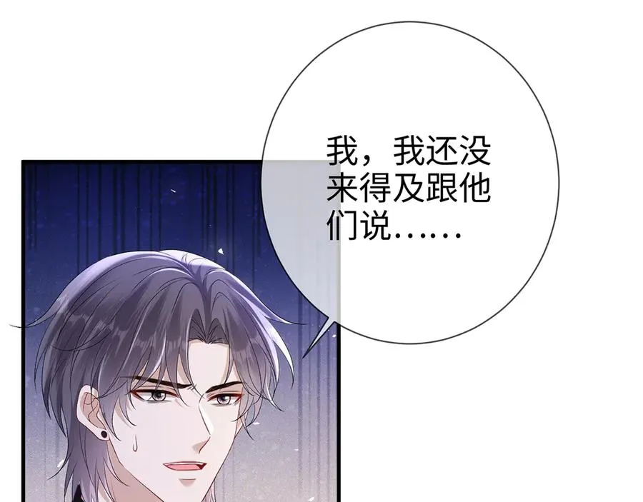 第22话 替她出气19