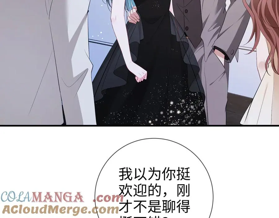 第26话 他有白月光？48