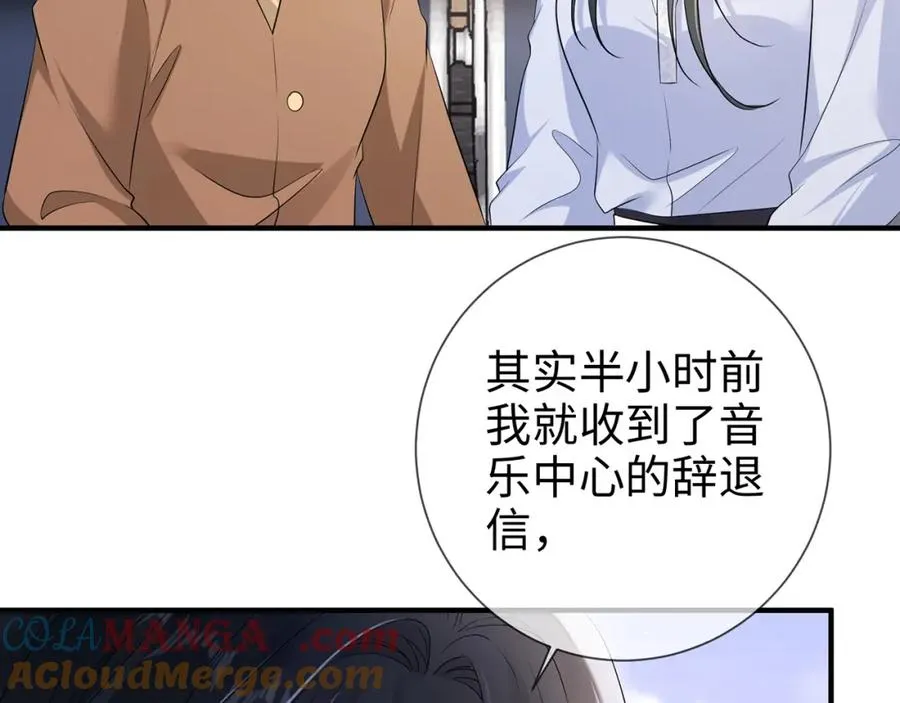 第17话 我到底该怎么办21