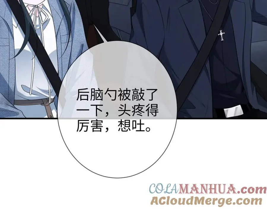 第12话 女朋友？32