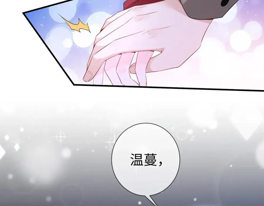 第15话 温蔓，别走103