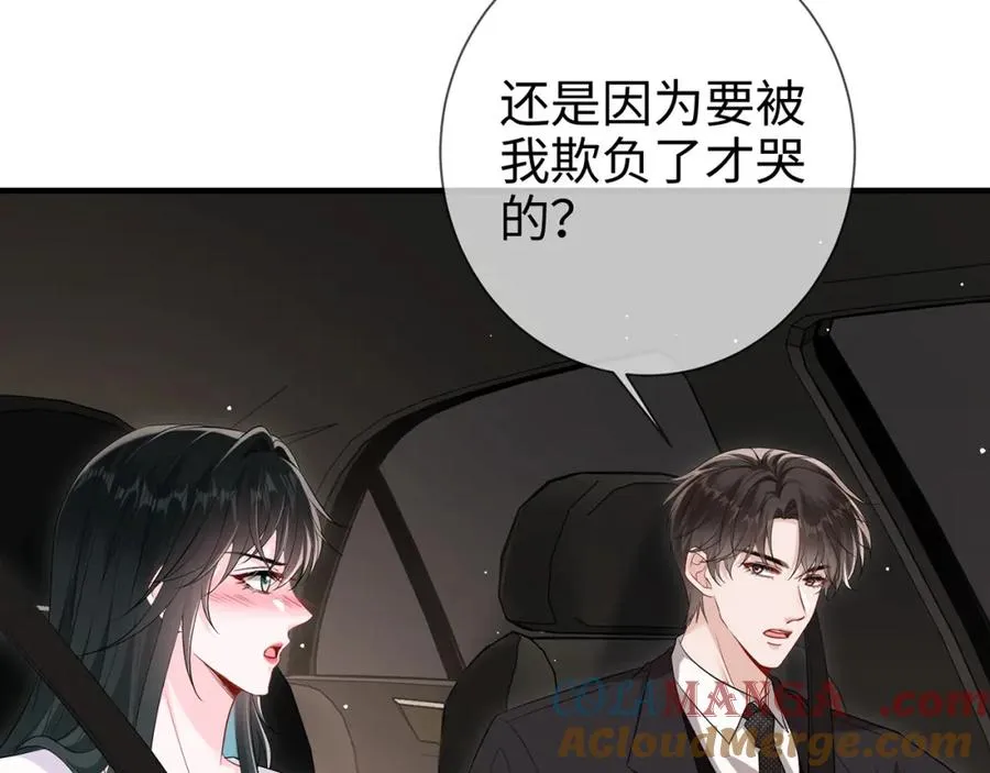 第19话 霍绍霆‘秀’恩爱39