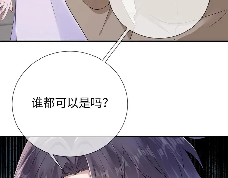 第9话 卑鄙的顾长卿70