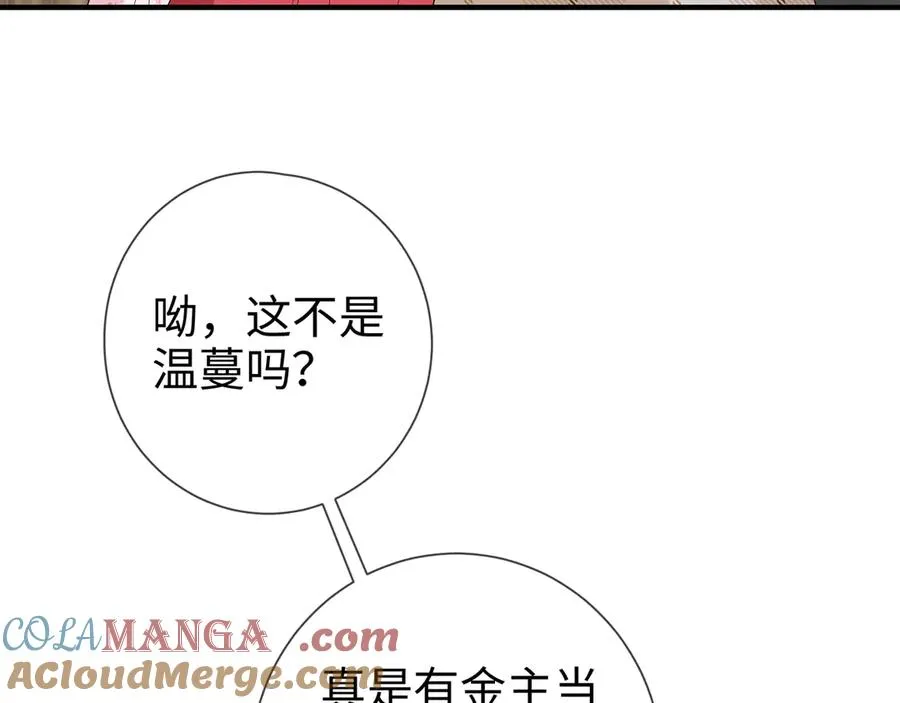 第24话 他要送我离开45