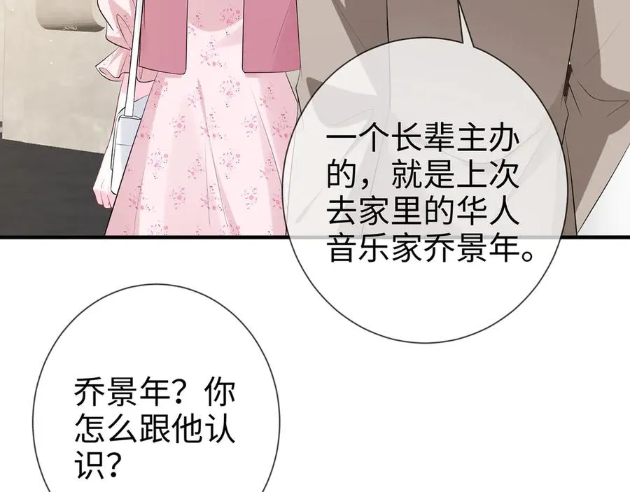 第24话 他要送我离开71