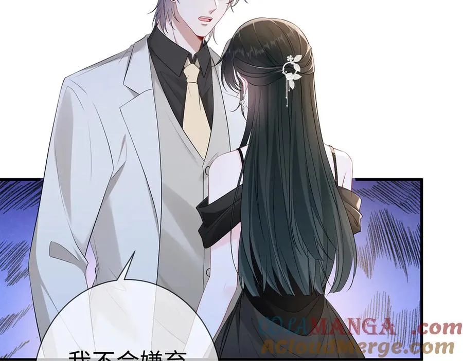 第26话 他有白月光？24