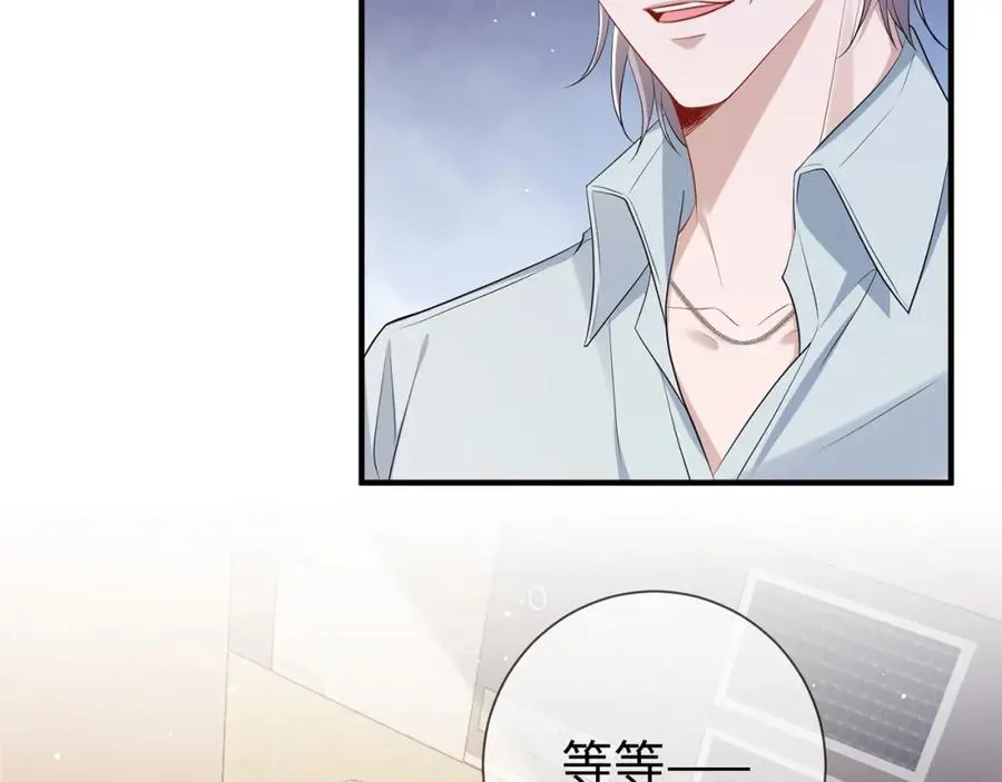 第14话 你压着我头发了5
