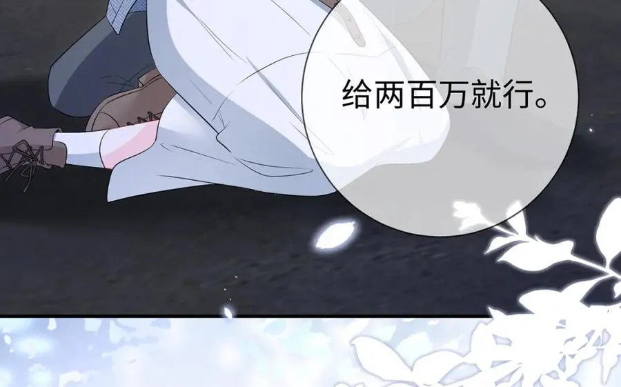 第11话 选她，还是选我67
