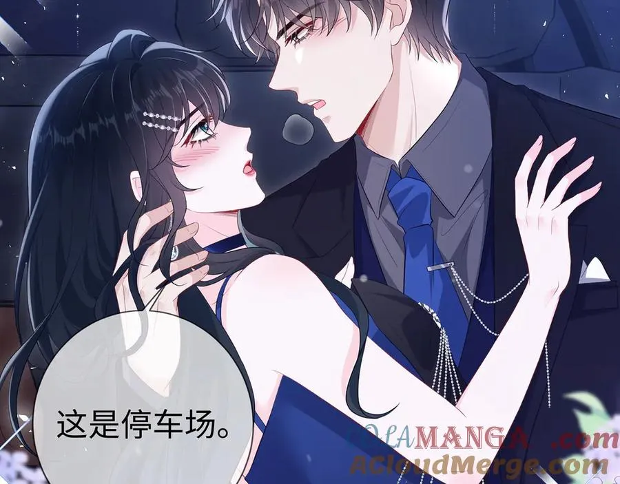 第22话 替她出气75