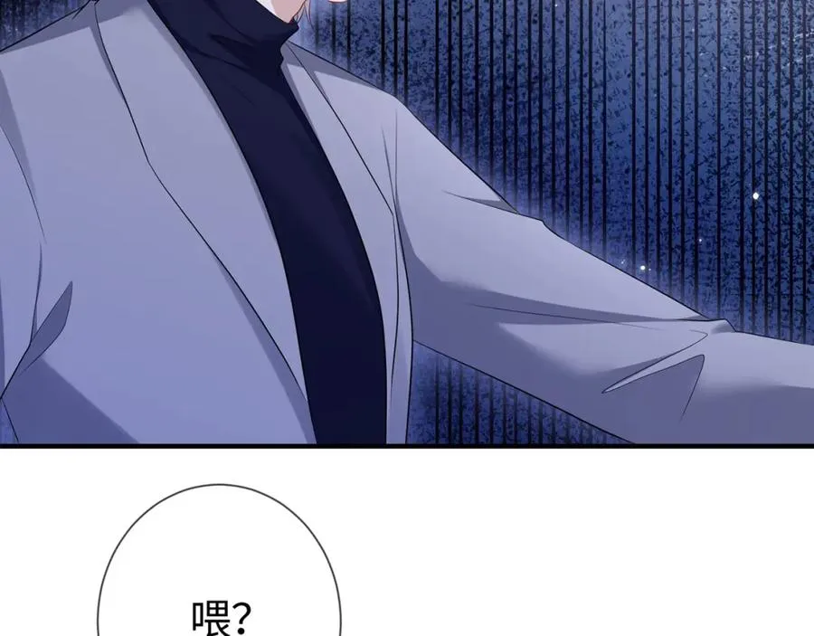 第16话 星空下的吻64