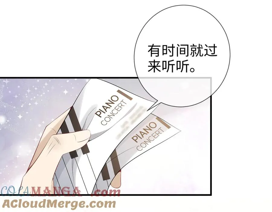 第26话 他有白月光？60