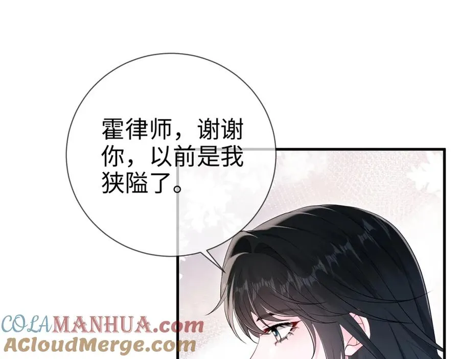 第13话 霍绍庭的宠溺30