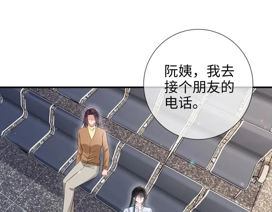 第17话 我到底该怎么办28