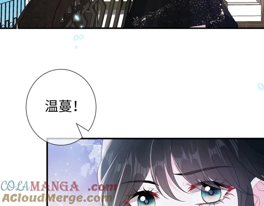 第26话 他有白月光？6