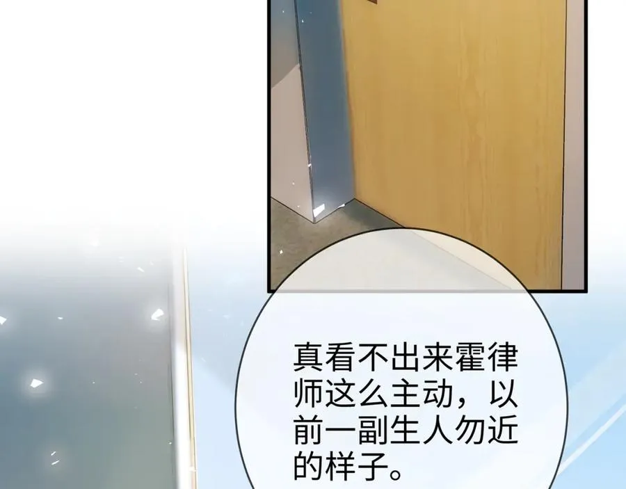 第4话 暧昧的高尔夫教学32