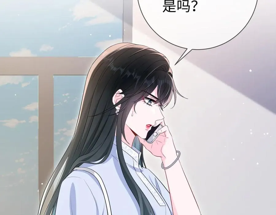 第17话 我到底该怎么办31